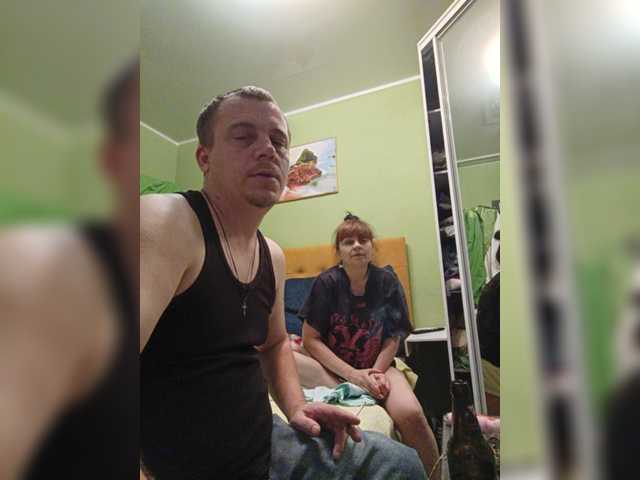 стрип от Szanet