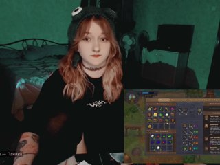 raingurl