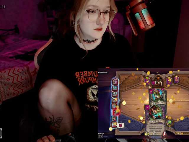 raingurl live webcam show