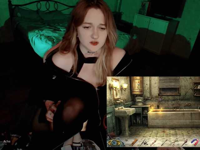 raingurl live cam preview
