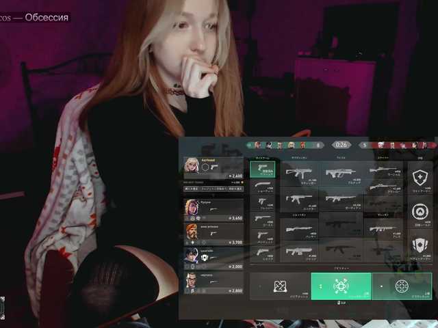 raingurl