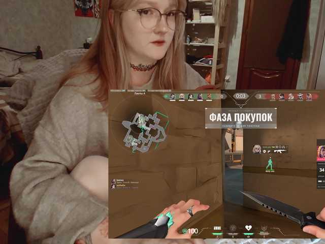 raingurl's BongaCams show and profile