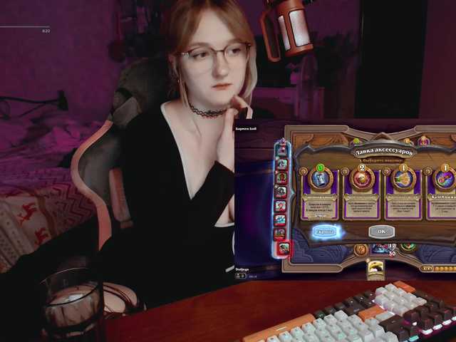 raingurl live webcam show