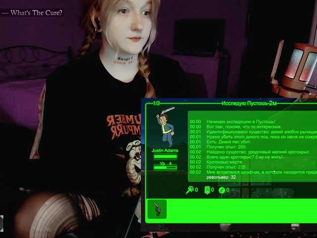 raingurl live cam on BongaCams