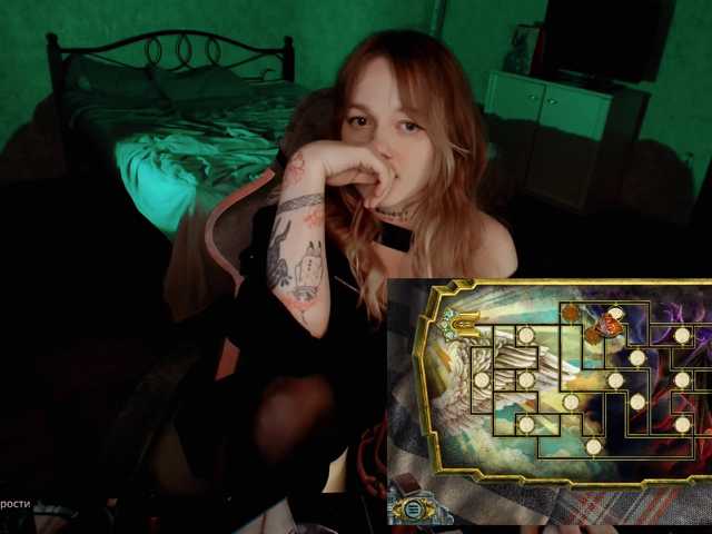 raingurl