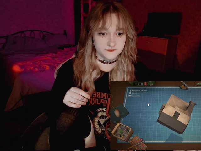 raingurl
