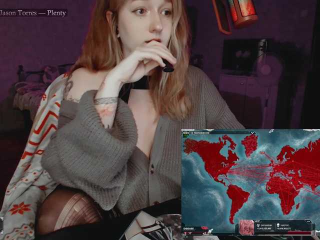 raingurl