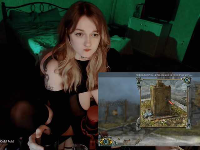 raingurl
