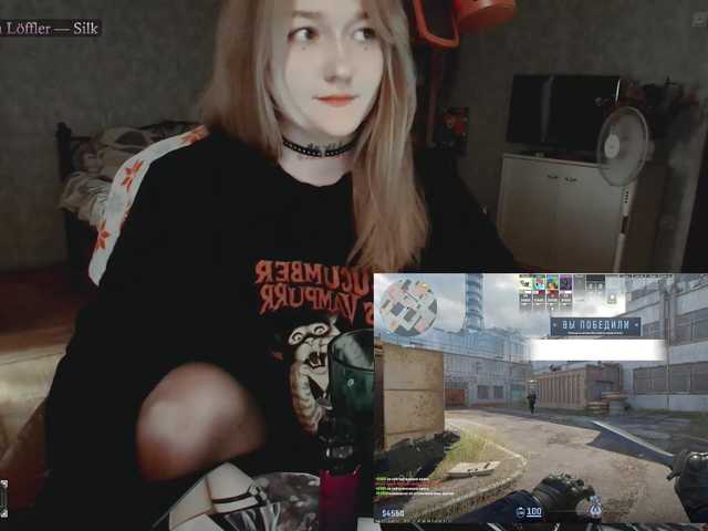 raingurl