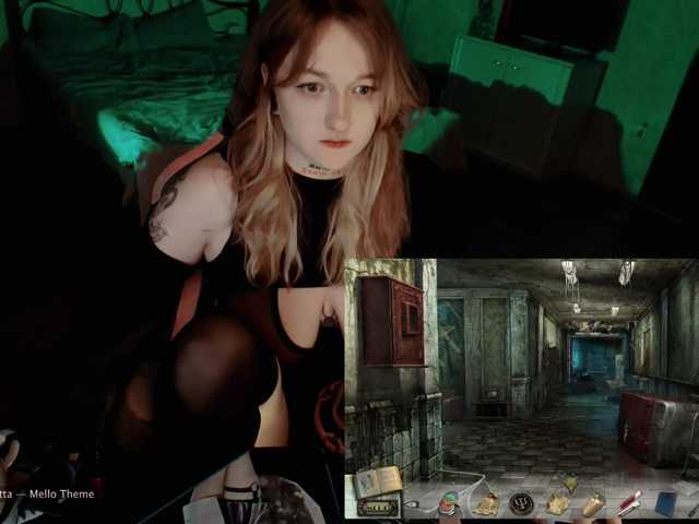 raingurl