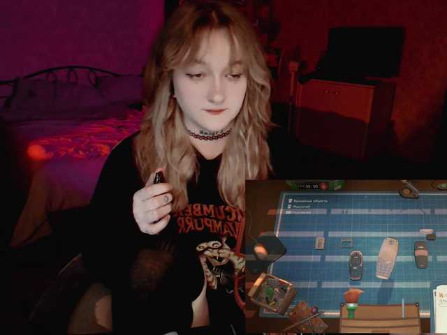 raingurl