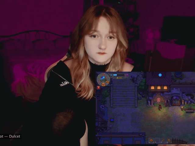 raingurl
