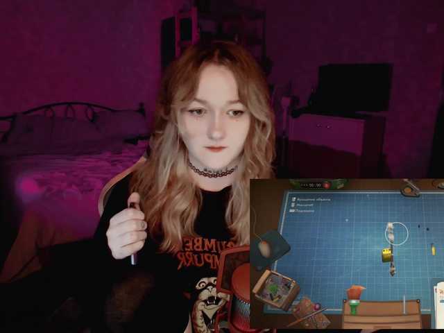 raingurl