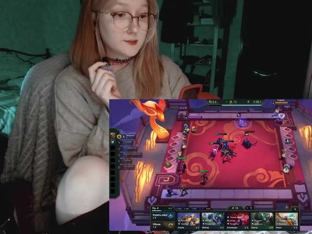 raingurl's BongaCams show and profile