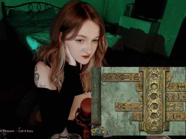 raingurl live cam preview