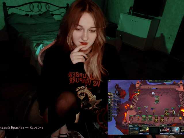 raingurl