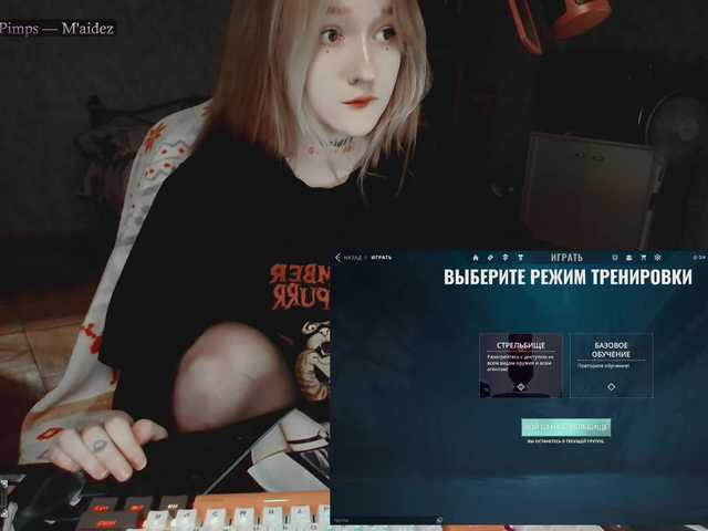 raingurl live cam on BongaCams