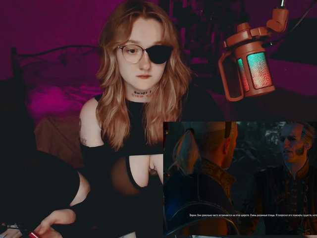 raingurl