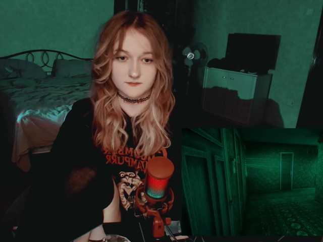 raingurl