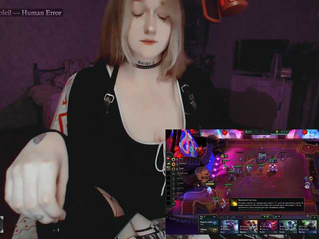 raingurl