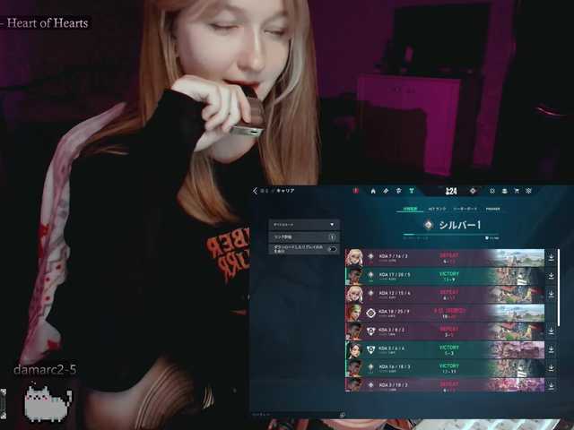 raingurl