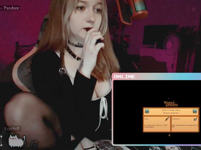 raingurl live cam on BongaCams