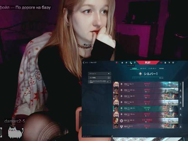 raingurl