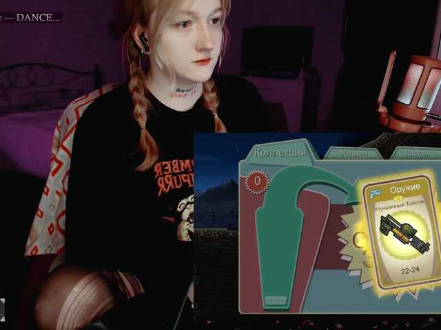 raingurl