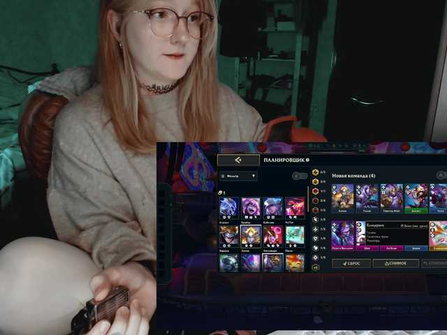 raingurl's BongaCams show and profile