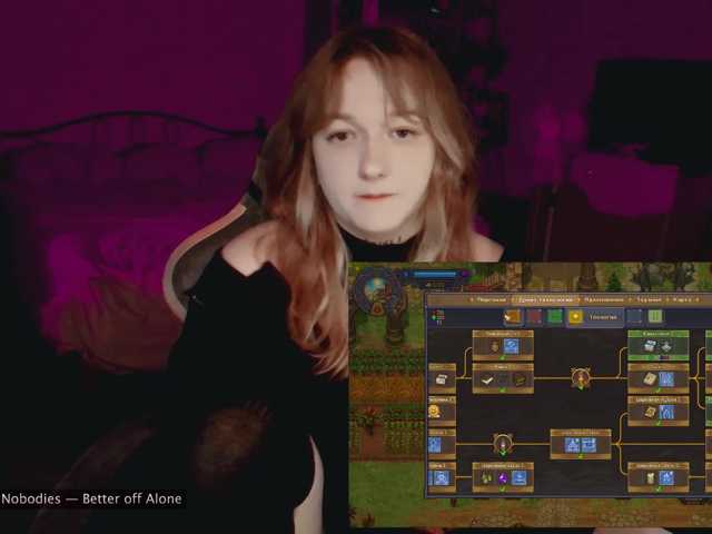 raingurl
