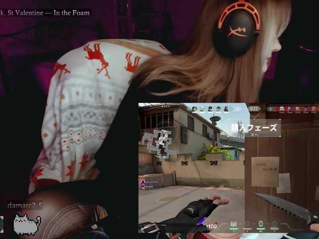 raingurl