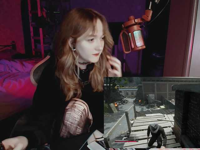 raingurl