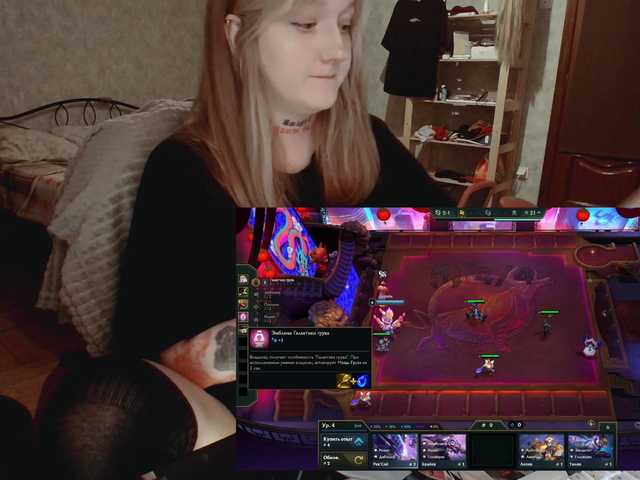 raingurl's BongaCams show and profile