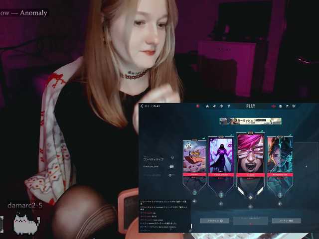 raingurl