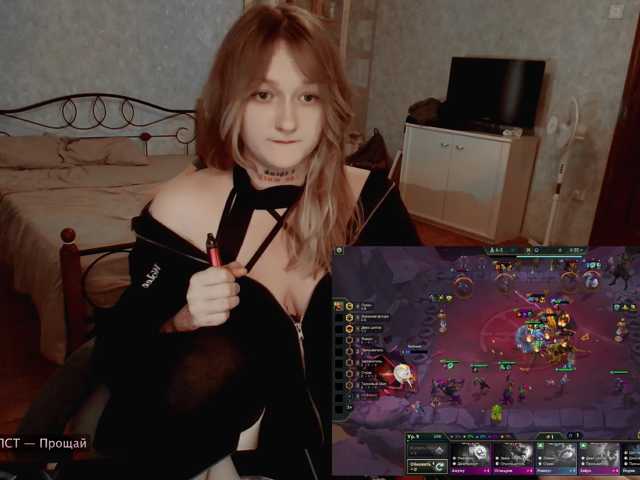 raingurl