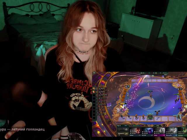 raingurl