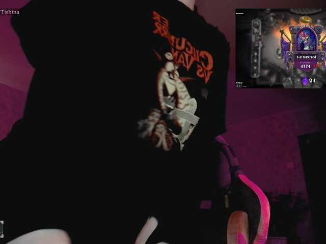 raingurl live webcam show