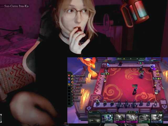 raingurl live webcam show