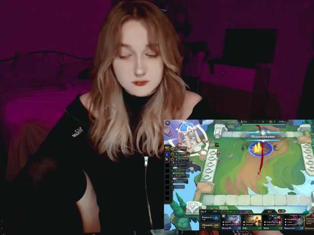 raingurl