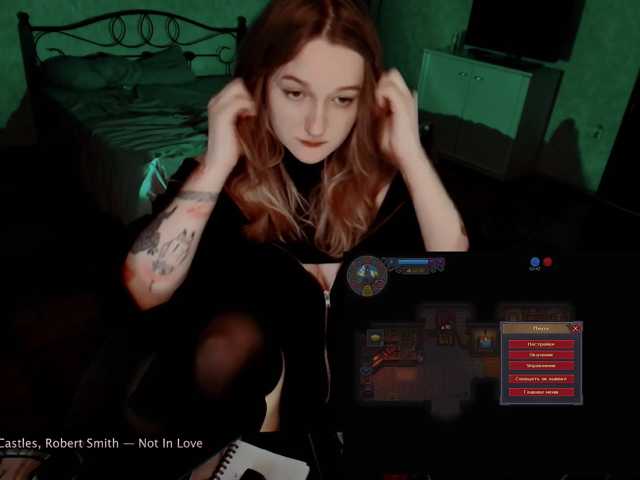 raingurl