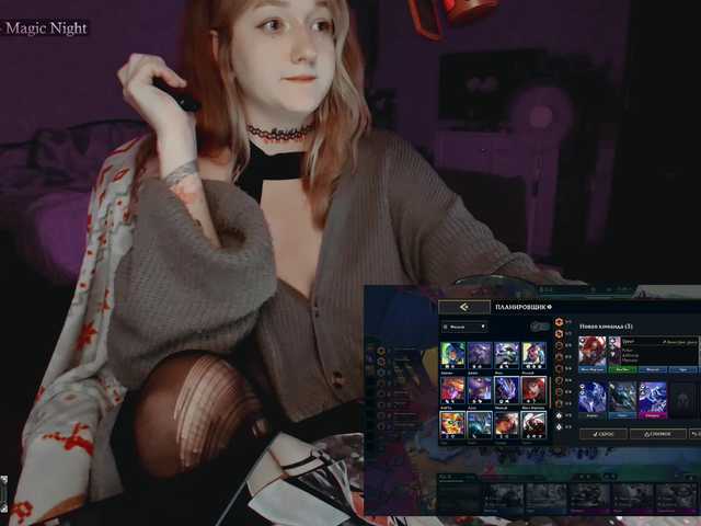raingurl live cam