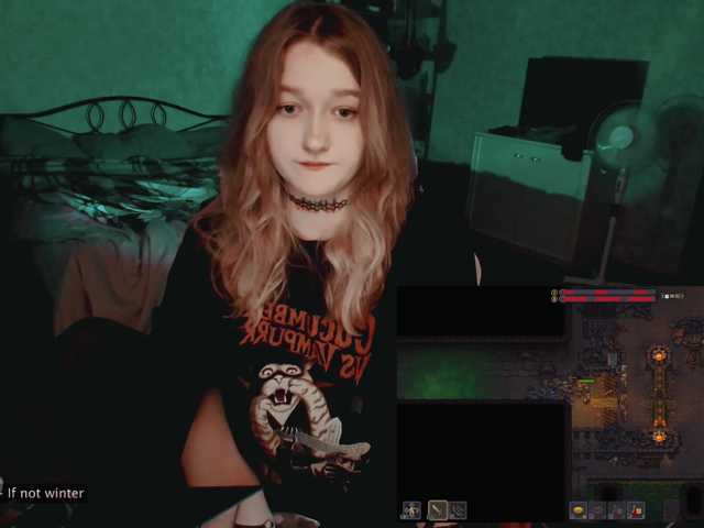 raingurl