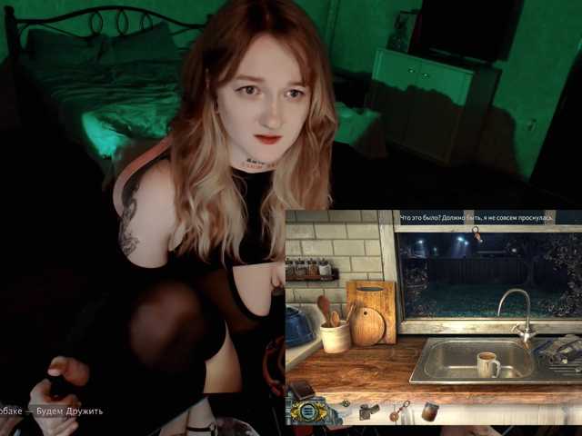 raingurl