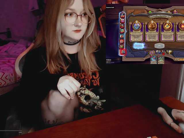 raingurl