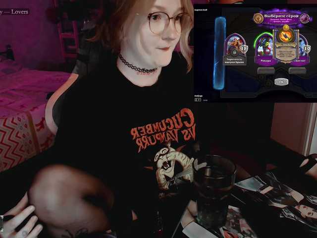 raingurl live webcam show