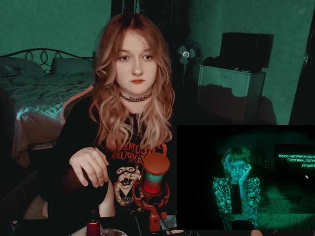 raingurl