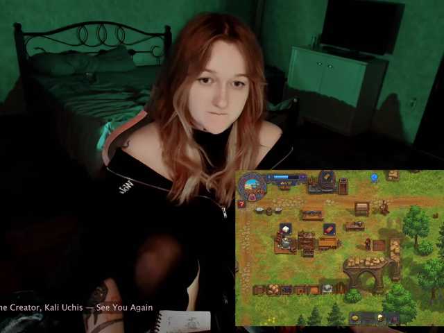 raingurl live cam on BongaCams
