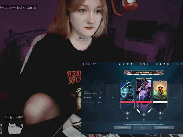 raingurl
