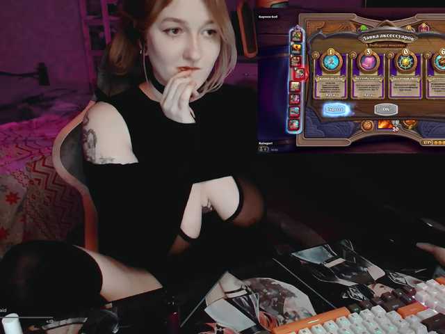 raingurl