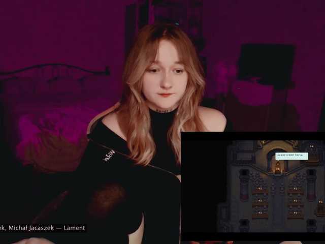 raingurl